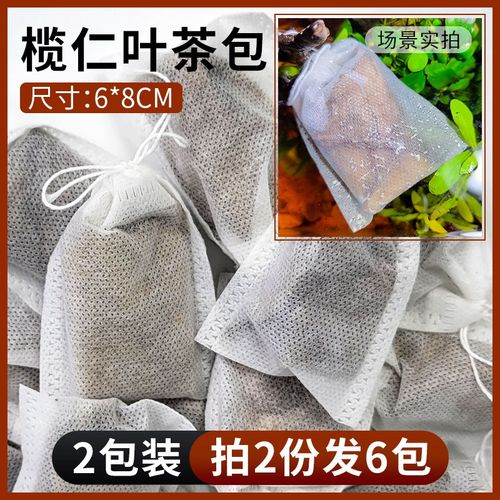 鱼缸榄仁叶降酸调节Ph值水族橄榄叶龙眼叶懒人叶斗鱼乌龟稳定水质