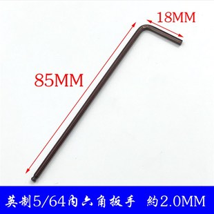 S2加特硬长公制L型2.5内六角 4.7MM英制几米螺丝单支六方球头扳手