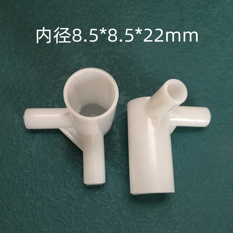 蚊帐三通配件接头三角通宫廷蚊帐不锈钢管接接头三通烤漆支架三通图片
