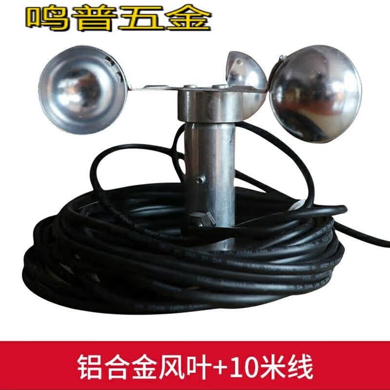 塔吊测量传感器塔机测风仪船用风速E仪测风量建筑工地风向标中端
