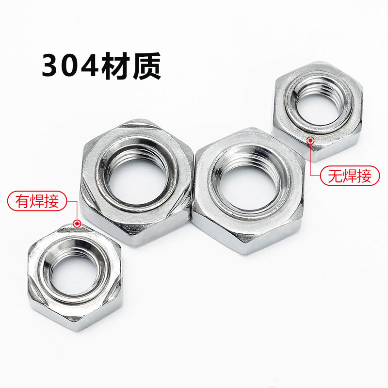 焊接六角螺母焊接螺母铁点焊螺母电焊螺丝帽M4M5IM6M8M10M12M14M1