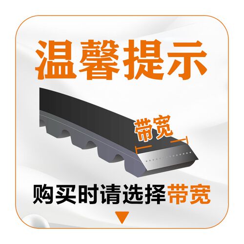 宁波伏龙橡胶同步带14M1904-3150 1932 2044 2380 2590 2800 3024