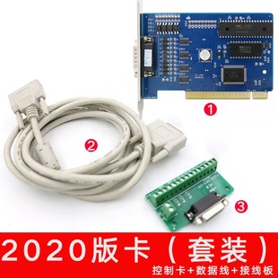 维宏雕刻机控制卡三轴运动控制板15针3D微宏控制系统主板数控配件