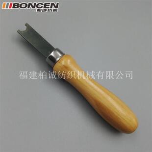 经编机配件拉舍尔导纱针螺丝扳手沉降片螺丝扳手针芯螺丝扳手