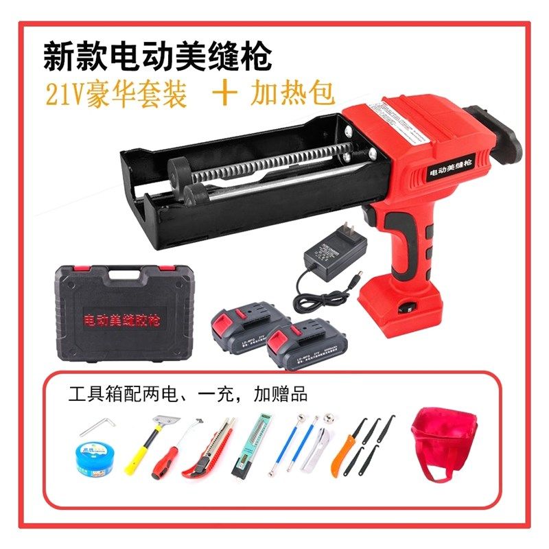 德国进口德国江硕电动美缝打胶机美缝胶枪美缝双管胶机美缝剂施工