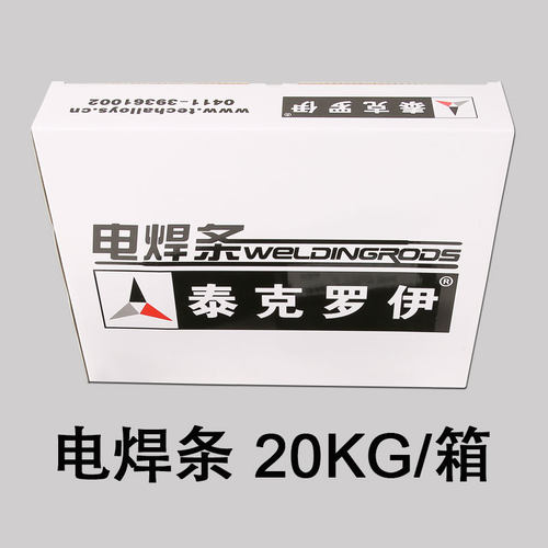 模具耐磨堆焊焊条D307D322模具焊条D337D317D397EDD-D-15堆焊焊条