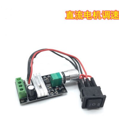 GB37-520低速大扭力微型直流减速电机12v24v机器人智能小车小马达