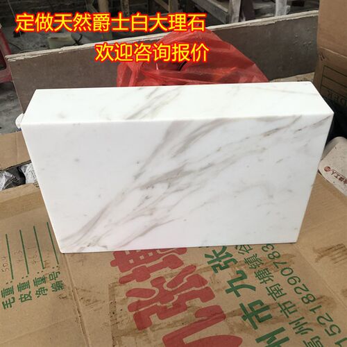 大理石摆件工艺品雕塑底座展示台音响减震垫块板音箱低音炮避震板