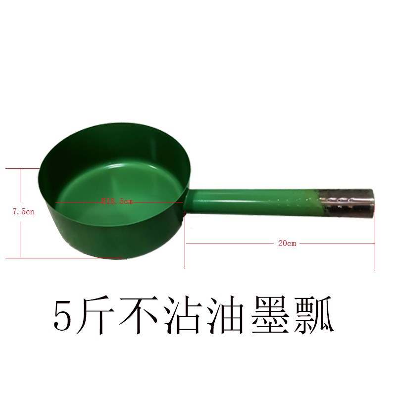 特氟龙喷涂加工不沾油墨桶瓢勺子凹印机复膜机五金凹版印刷机配件