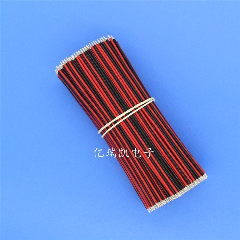 彩排线UL1007#24AWG*80MM 8CM 2P彩排线/红黑并线连接线图片