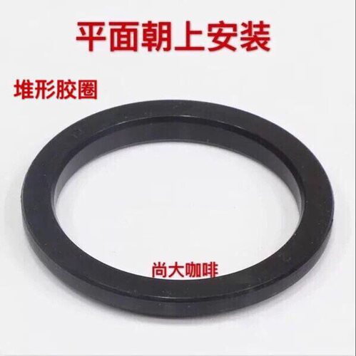 原装进口Nuova Simonelli诺瓦半自动咖啡机冲泡头密封圈橡胶圈