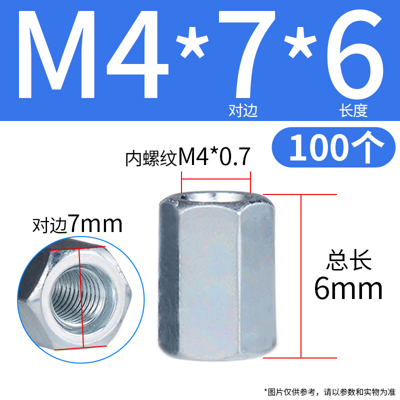 镀锌加长六角螺母加厚加高焊接螺母螺丝帽大F全M4M5M6M8M10M12L