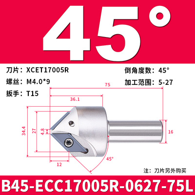 ECC长刃倒角铣刀杆30度45度60度XCET310101倒角刀杆XCET170404