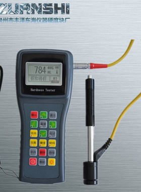 HL110/120/130/150/210便携里氏硬度计布氏洛氏笔式硬度计带打印