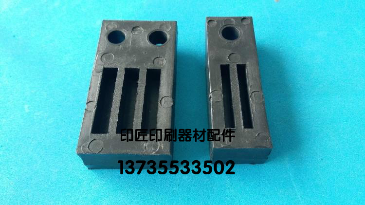 秋山机摆动牙垫 递纸牙垫 秋山机牙垫 秋山印刷机配件 宽度20