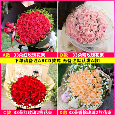 漯河鲜花速递同城配送爱人长辈生日红玫瑰花束康乃馨源汇花店送花