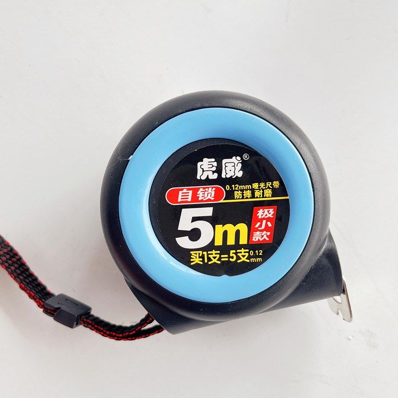 虎威极小钢卷尺5米10米3米自锁极小耐磨正品家用盒尺防摔迷你加厚,纺织面料/辅料/配套,其他纺织机械,淘宝优惠券,粉丝福利购,淘宝优惠卷