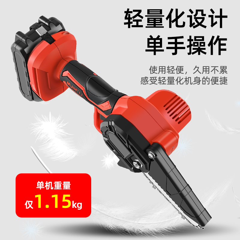 锂电电锯家用小型手持锯柴电动链锯户外伐木砍树充电式锯木神器