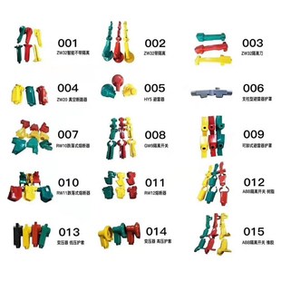 GW9-12KV户外高压隔离开关护套10KV高压隔离刀闸保护罩硅胶绝缘罩