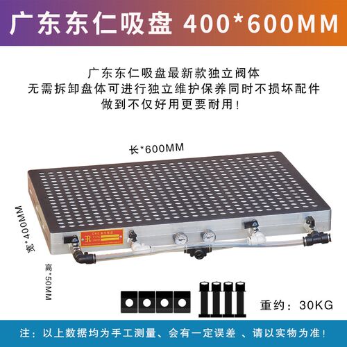 cnc多孔式真空吸盘镂空多点式真空吸盘配件气动无密封条真空吸盘