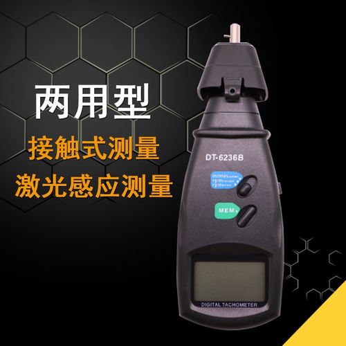 厂促精度数显转速高测速仪红外线持式激光手数字电机触测量表接光