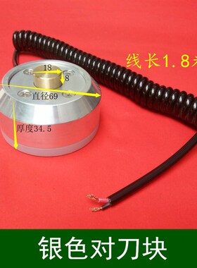 雕刻机对刀块数控控制卡MACH3系统自动对刀仪维红卡通用型对刀器