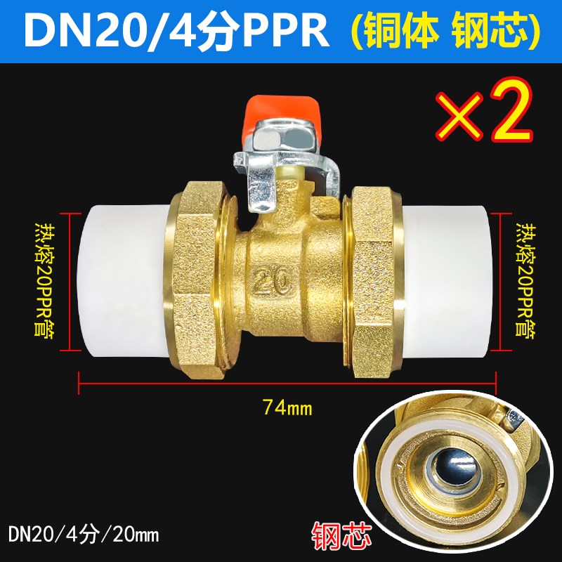 全铜PPR双活接铜球阀热熔管阀门20 25 32 4分 6分1寸双头活接球阀