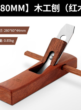 红木木工刨子手工刨刀木工手创木匠木工工具手推刨老式木刨424