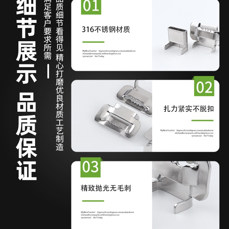 316L不锈钢塔扣牙型L型打包扣卡扣LX型船用电缆打包钢带扣