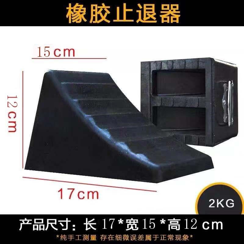 橡胶三角木止退器汽车轮胎停车固定防滑挡车器挡轮阻车拦车器挡车,特色手工艺,其他特色工艺品,淘宝优惠券,粉丝福利购,淘宝优惠卷