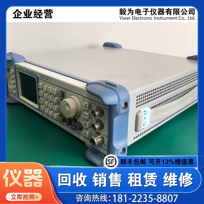 德国罗德与施瓦茨SMB100A 射频和微波信号发生器1MHz至6G频率,办公设备/耗材/相关服务,办公线材,淘宝优惠券,粉丝福利购,淘宝优惠卷