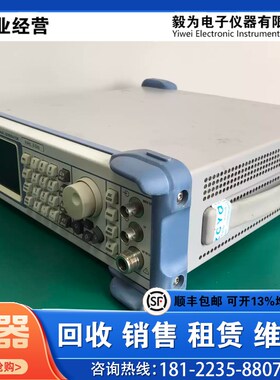 德国罗德与施瓦茨SMB100A 射频和微波信号发生器1MHz至6G频率