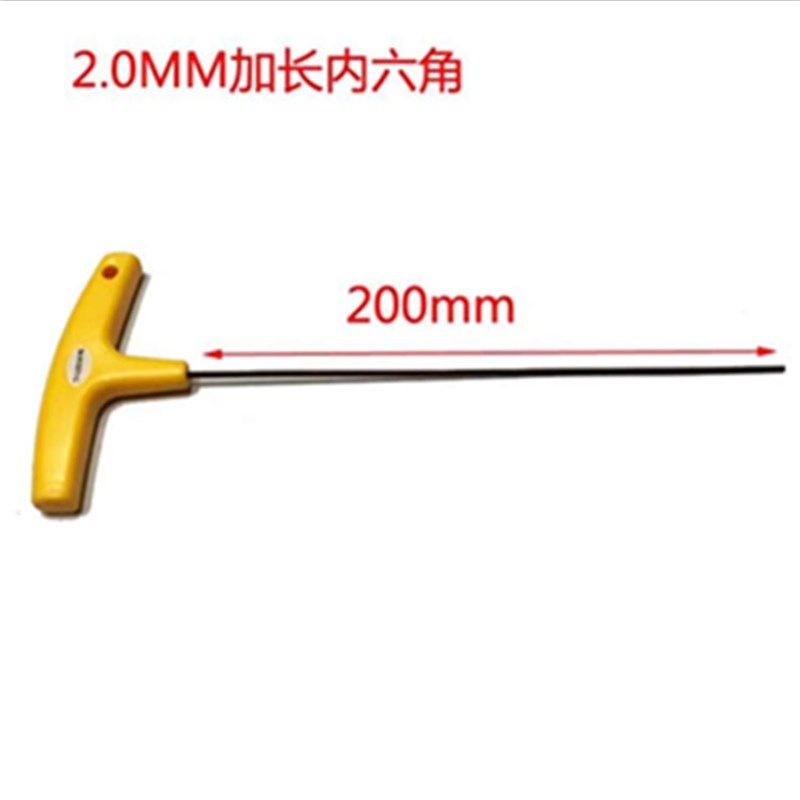 加长t型内六角扳手S2加硬材质六角单个杆特长T型球平头内六方扳手,个性定制/设计服务/DIY,明信片定制,淘宝优惠券,粉丝福利购,淘宝优惠卷
