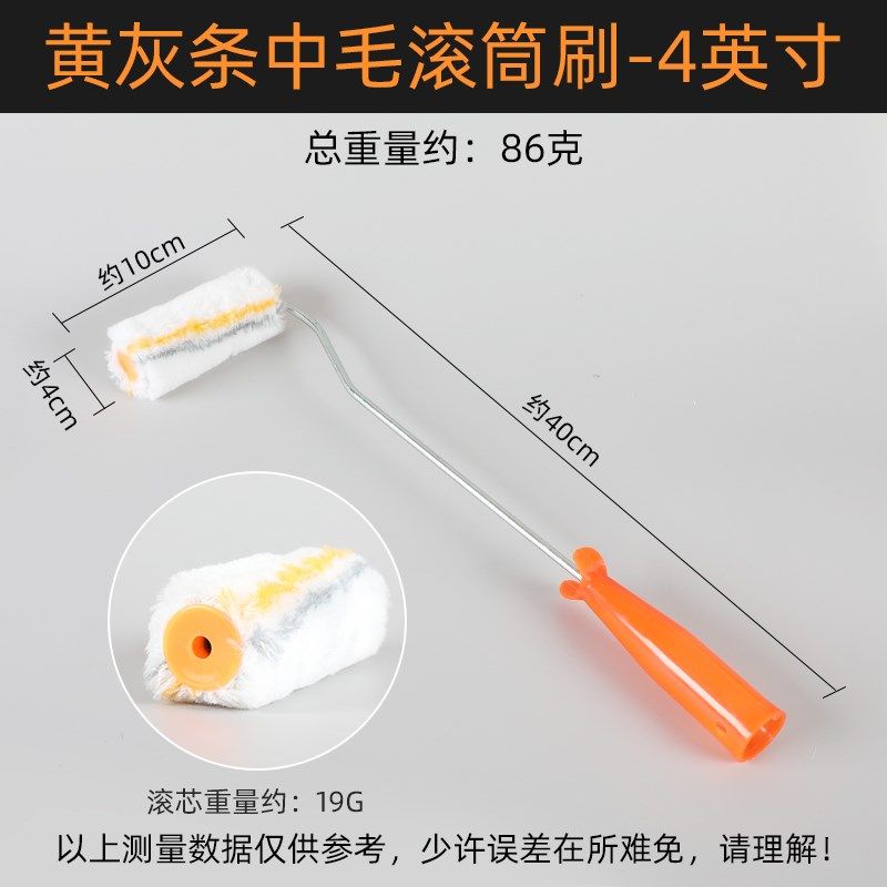 油漆滚筒刷滚刷乳胶漆刷墙工具涂料刷小滚筒刷子工具无死角小滚刷,个性定制/设计服务/DIY,明信片定制,淘宝优惠券,粉丝福利购,淘宝优惠卷