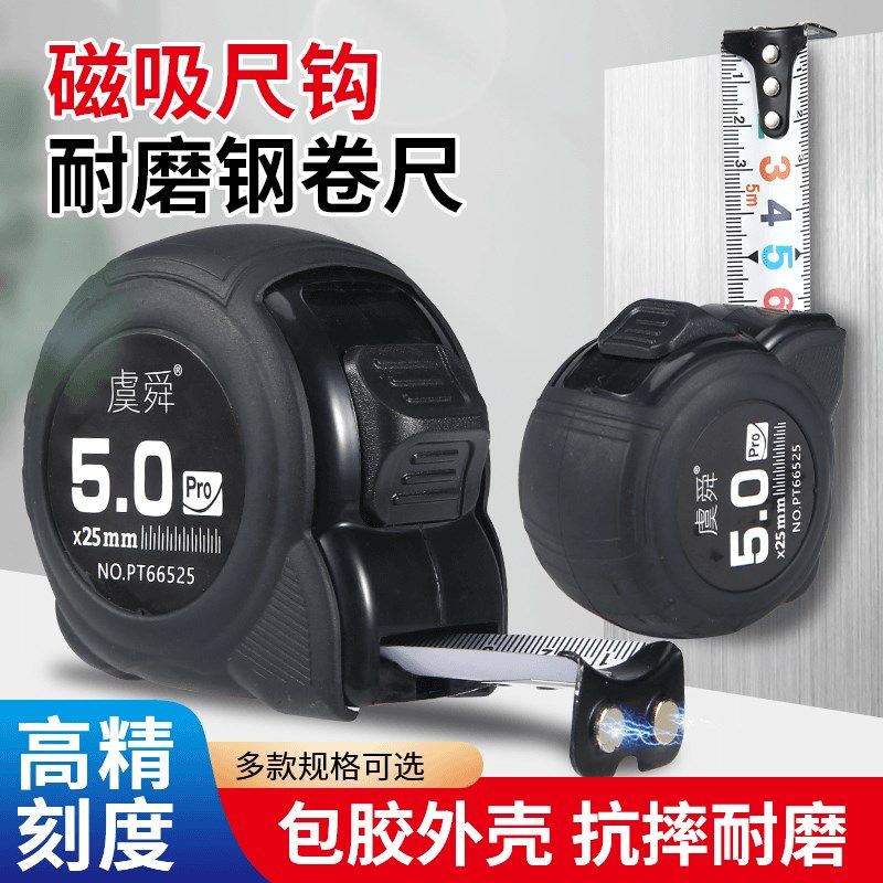 皮套卷尺 5米3米7.5米10米强磁尺钩钢卷尺盒尺米尺七彩尺带尺子,纺织面料/辅料/配套,其他纺织机械,淘宝优惠券,粉丝福利购,淘宝优惠卷