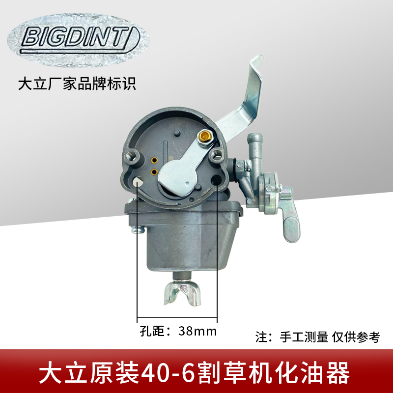 割草机配件化油器四冲139F/140/GX35割灌机二冲32/52绿篱机打草机