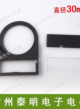 按钮开关ABN311G配件配电箱标牌框指示牌AR30PR标签框背扣式30mm