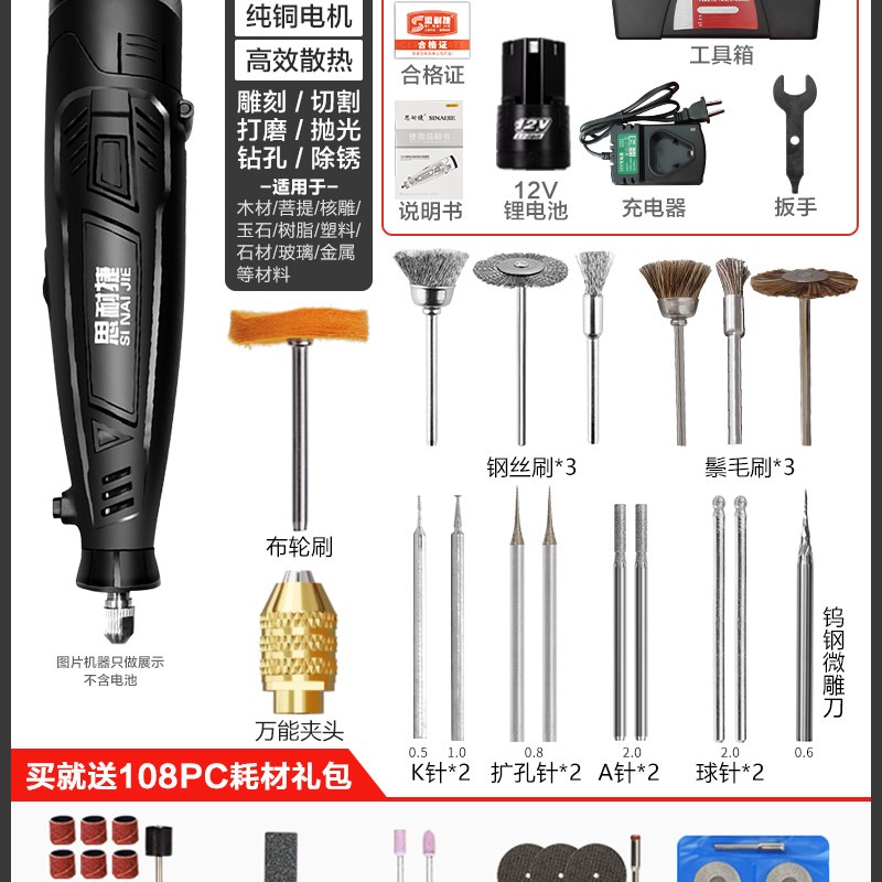 大功率锂电电磨机小型手持打磨机雕刻打磨抛光切割机工业级直磨机