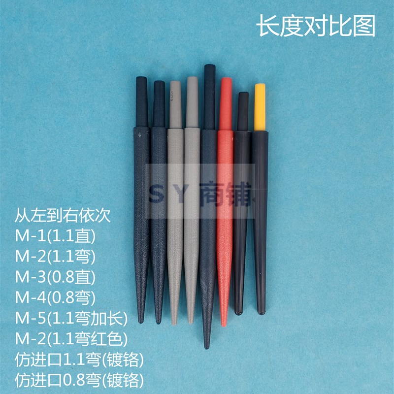 供应经编机配件 国产钩针 勾针 修布针 穿纱笔 纺织机械配件