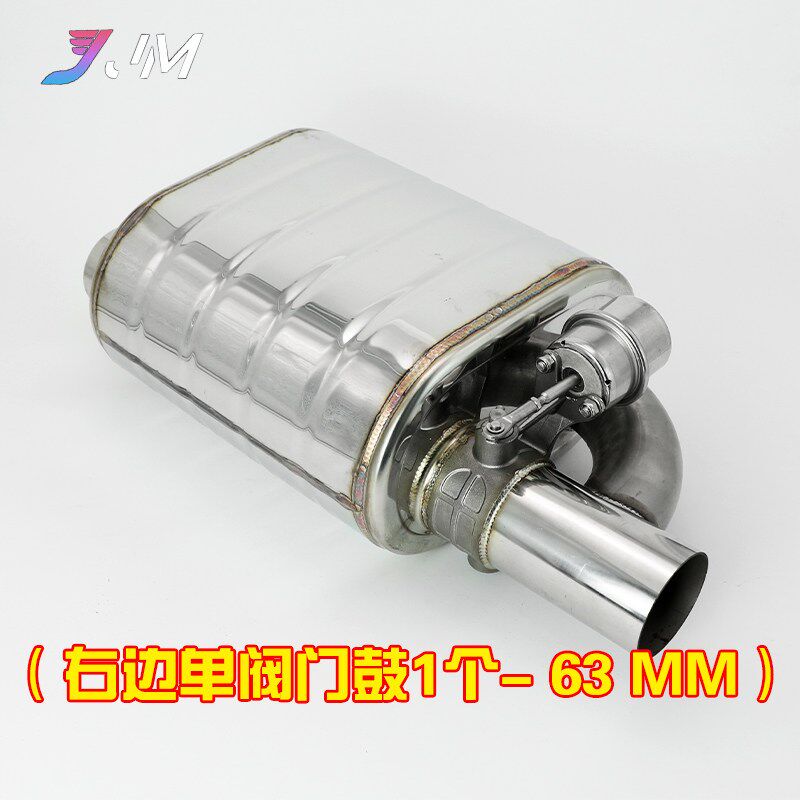 汽车排气管改装跑车声浪阀门可遥控开关低沉浑厚炸街变声通用响鼓