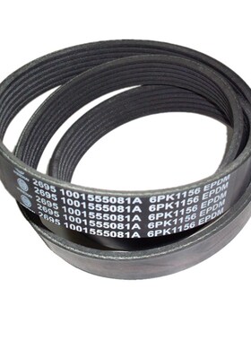 WP3Q130E50发动机皮带2695 Z20030045A 6PK1815 6PK1188 6PK1156