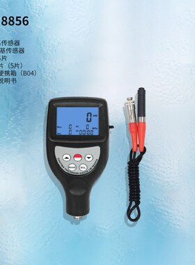 CM8855涂层测厚仪一体式测厚仪CM8828漆膜测厚仪膜厚计铁基测