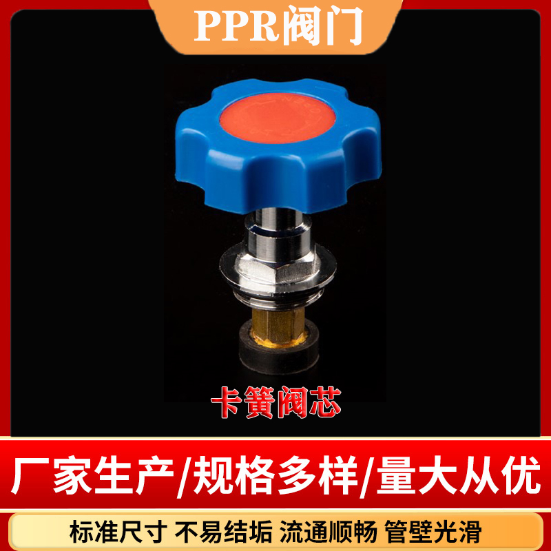 ppr水管配件阀门4分20升降式截止阀6分25铜芯闸阀开关 加厚止水阀