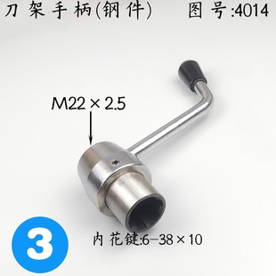 沈阳机床CA6140普通车床配件大全6150方架丝杆螺母定位销套扳手柄