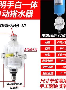 P/S/Q15-20气动精密过滤器油水分离器空压机气泵储气罐自动排水器