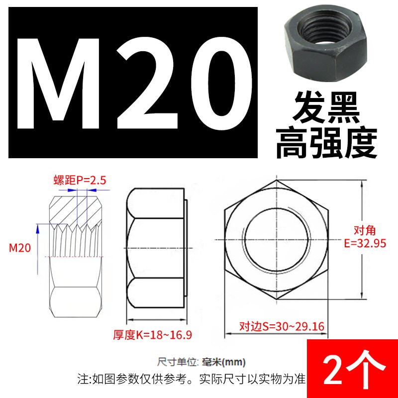 8.8级外六角螺g母10.9级螺帽国标GB6170高强度12.9发黑M6M8M10-10