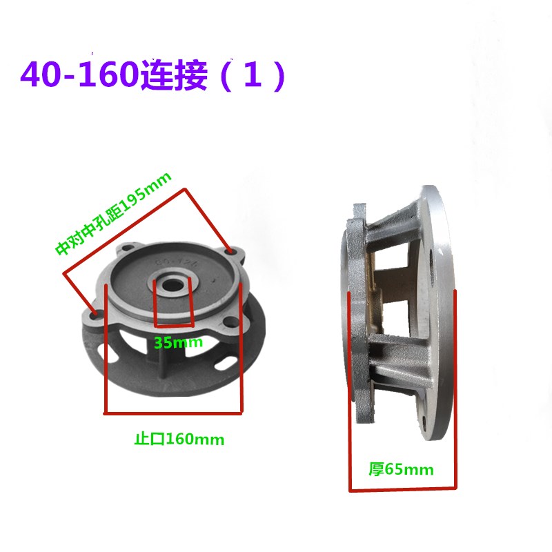 IRG/IcSG立式管道离心泵ISW卧式管道泵泵盖连接消防泵支架水泵配