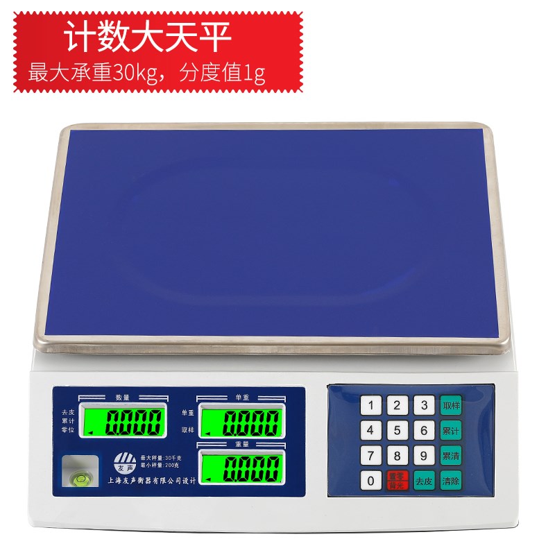 数上海电BT  BH子计秤3kg/6kg/10kg3kg记重高精度计重计5数称电子