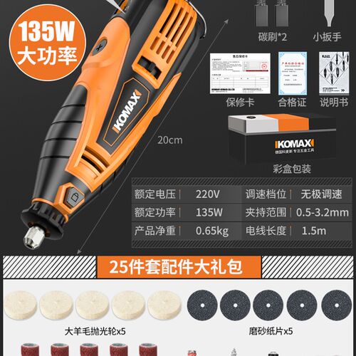 电磨机小型手持磨机木雕抛光神器玉石切割雕刻电动工具迷你电钻