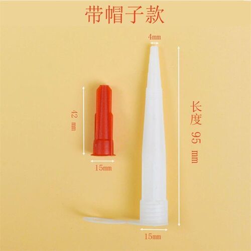 玻璃胶胶嘴硬胶枪嘴硅胶塑料胶头免钉胶玻璃胶通用型胶帽打胶头